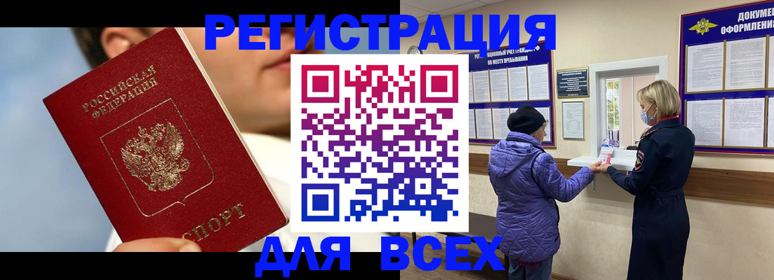 форма 3 в Новодвинске