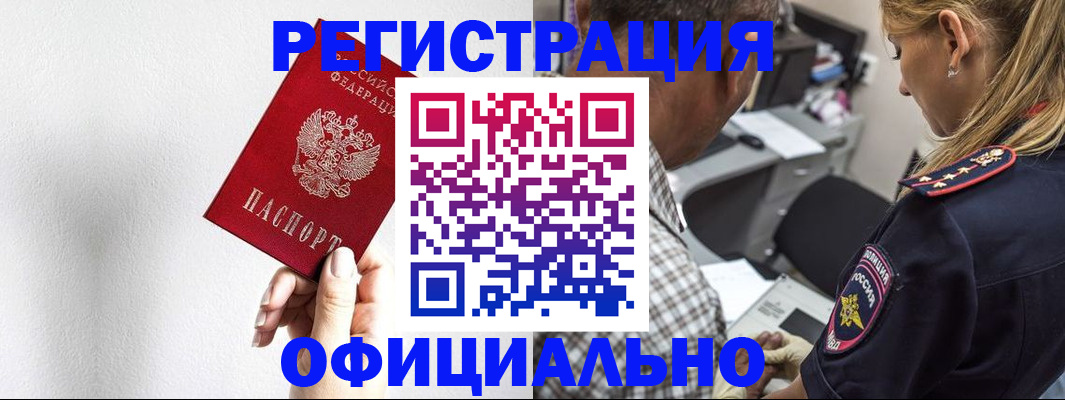 пропишу в квартире в Новодвинске